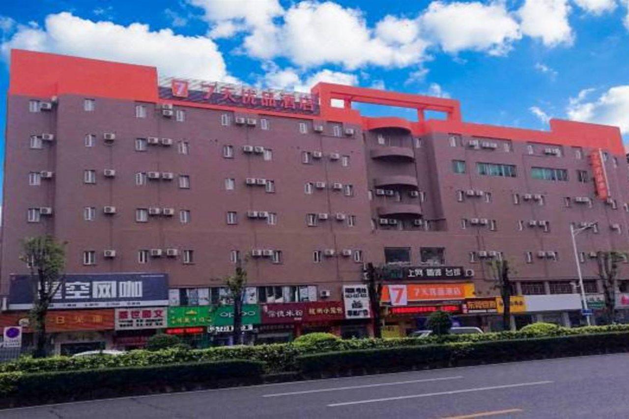7Days Inn Dongguan Nan Chen Extérieur photo