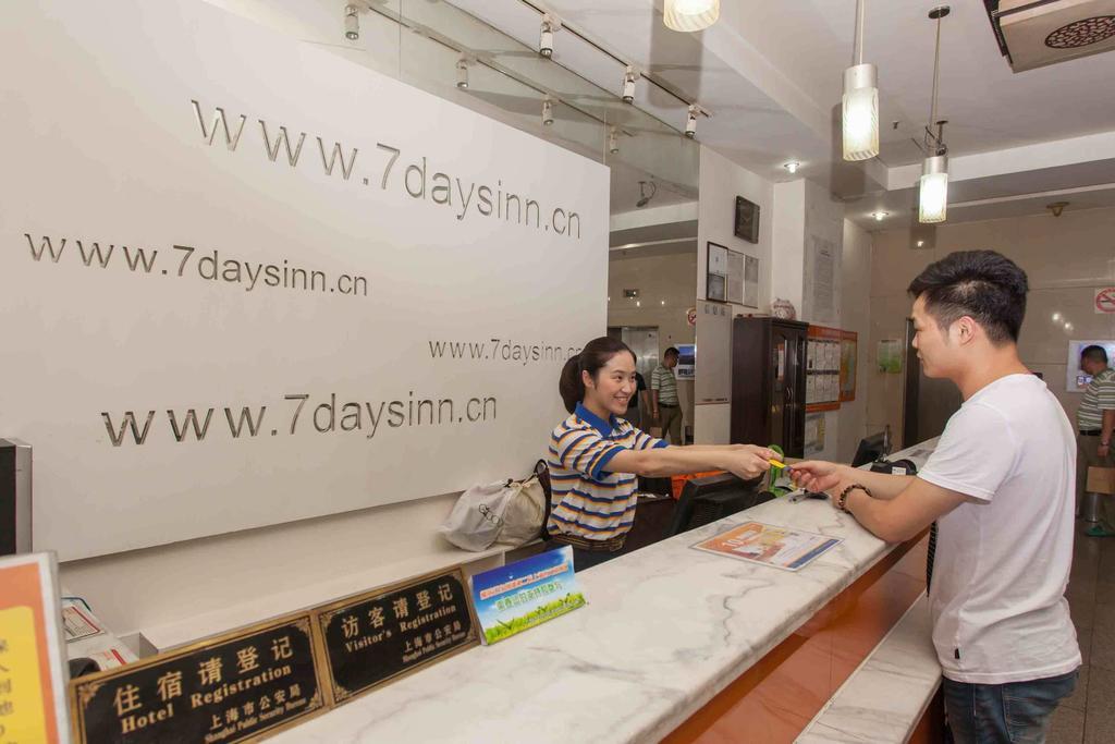 7Days Inn Dongguan Nan Chen Extérieur photo